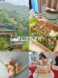 -尚圣月子会所·庄园式月子中心(萧山湘湖店)
