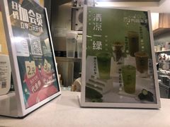 门面-TPLUS茶家(淮海店)