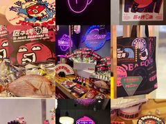 -匠子烤鱼(上邦百汇城店)