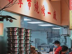 -临胜烧烤大牌档(东葛店)