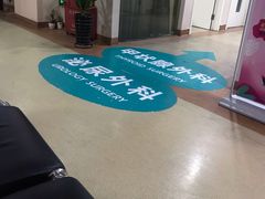 -广州仁爱天河医院体检中心