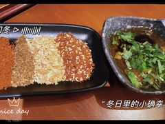 -付小姐在成都(中山公园店)