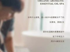 -泰乐道·SPA·按摩·足道(坡子街店)