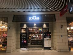 -百新书局(尚悦湾店)