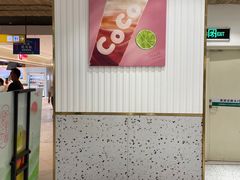 用餐区-CoCo都可(汉神购物广场店)