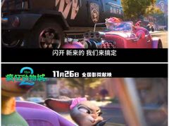 -奥斯卡升龙国际影城(RealD Cinema)