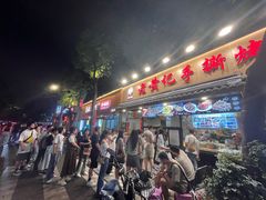 -老黄记手撕烤兔(玉林街店)