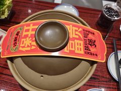 -沙胆彪炭炉牛杂煲(上海日月光广场店)