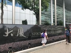 -上海中心大厦