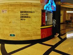 -大光明电影院(南京西路店)