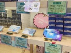 -宝岛眼镜(苏州浒关店)