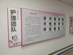 -上海市第四人民医院
