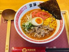 -少椿食·拉面·丼饭·关东煮(鲁祖庙店)