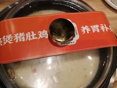 -好彩猪肚鸡(正弘城店)