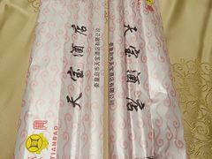 -天宝酒店(万达店)