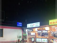 -家宴·灌蛋·沙茶面(曾厝垵店)
