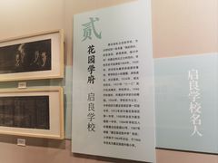 -嘉定博物馆