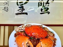 -喜记避风塘炒辣蟹(旗舰店)