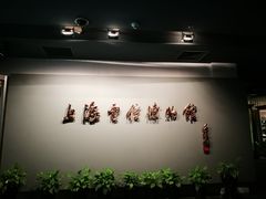 -上海电信博物馆