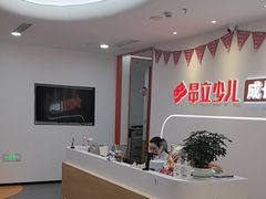 -昂立青少儿成长中心(普陀中环百联校区)