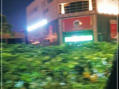 -宁波阳光豪生大酒店·豪生咖啡厅