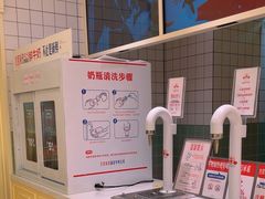 -红星前进面包牛奶公司(畅春园店)