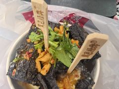 -黑色经典臭豆腐·湖南特产(太平街口店)