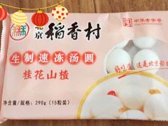 -北京稻香村(甘家口店)