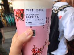 -厝内小眷村(天河南一路店)