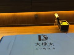 -大桶大•3C精选•足道SPA(上饶旗舰店)