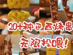 -汉巴味德(大悦城店)