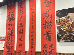-徐春娇下饭菜(萧山奥体国际村店)