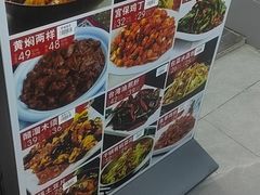 -老邻居饭店(华昌道店)