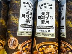 -沃尔玛(摩尔广场店)