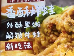 -宽城子美蛙毛肚自助火锅(建邺万达步行街店)
