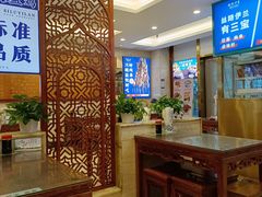 大堂-丝路伊兰·兰州牛肉面(牛街总店)