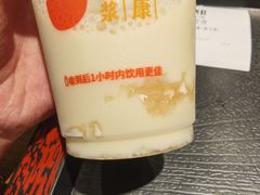 -永和大王(北京站内一店)