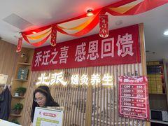 -北派修脚(欢乐谷店)