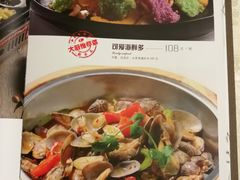 -新开元大酒店(杭州大关店)