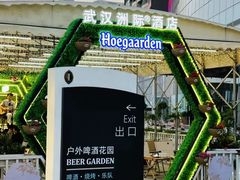 -漢咖啡·全服务式自助晚餐(武汉洲际酒店)