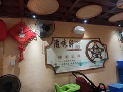 -滋味轩餐厅·贺胜桥土鸡汤(紫沙路店)