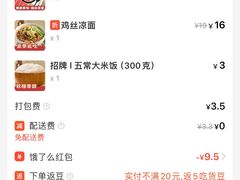 -弄堂小笼包(天津南开大悦城店)
