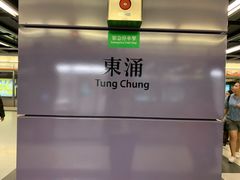 -东荟城名店仓