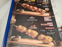 -俄士厨房(时代天街店)