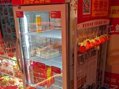 -味多美蛋糕(看丹桥店)