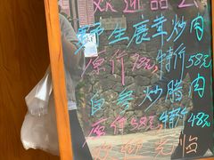 -妈妈的味道(和顺古镇店)