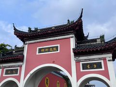 -句容茅山景区