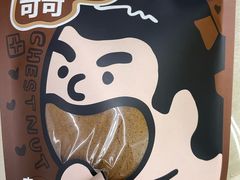 -辛一·铜锣烧(鸿寿坊店)