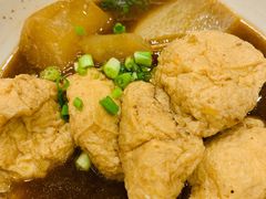 萝卜油豆腐-有章牛杂(石厦店)