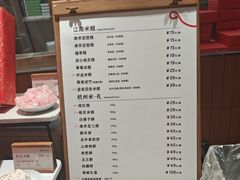 -阮大兴糕团(滨江宝龙店)
